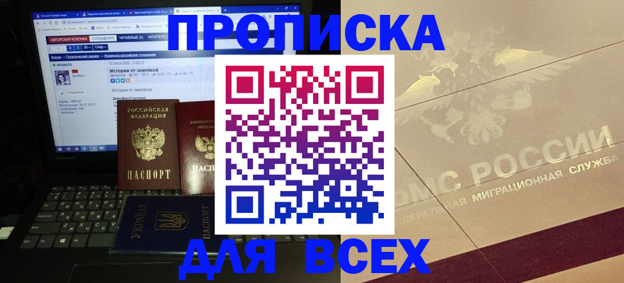 форма 3 в Белорецке